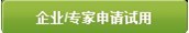 美通社媒體服務(wù)頻道上線、“采訪熱線ProfNet”升級通知