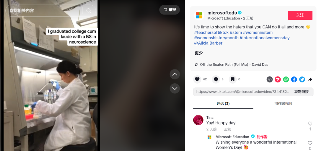 數據丨2024 ，企業如何做好女性溝通？