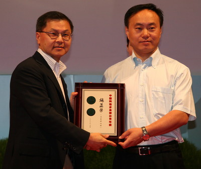 尚德董事長施正榮博士榮獲中國科協2007年求是杰出青年獎