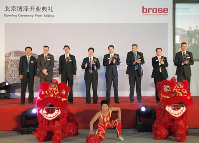 從左到右：于海彬（博澤北京汽車部件有限公司總經(jīng)理）；施博格（博澤集團(tuán)亞太區(qū)總裁）；繩立成（北京經(jīng)濟(jì)技術(shù)開(kāi)發(fā)區(qū)管理委員會(huì)副主任）；喻華峰（北京市大興區(qū)副區(qū)長(zhǎng)）；歐天佑（博澤集團(tuán)首席執(zhí)行官）；陳寶（北京奔馳采購(gòu)與供應(yīng)商管理執(zhí)行副總裁）；趙國(guó)慶（長(zhǎng)城汽車股份有限公司副總裁技術(shù)研究院副院長(zhǎng)）；滿佰寧（梅賽德斯-奔馳乘用車研究與開(kāi)發(fā)部副總裁）。