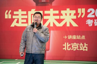 新東方2014年度考研全科復習規劃巡講盛大舉行