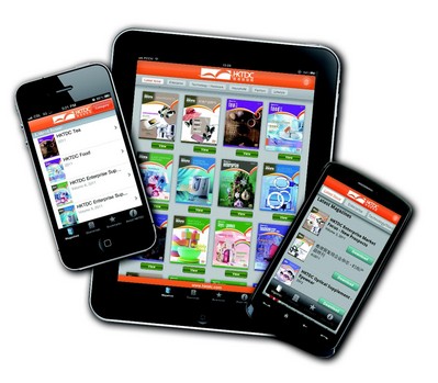 香港貿發局在2011年推出全球首個B2B產品雜志移動應用程式“Appgazine”，讓環球買家隨時隨地透過智能手機或平板電腦閱覽產品雜志內容及進行采購（此應用程式連續多年獲得美國萬維網推廣協會頒發多個MobileWebAwards獎項）。