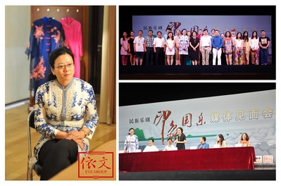 依文集團董事長夏華出席媒體見面會，與著名導演王潮歌、中央民族樂團團長席強、作曲家姜瑩等《印象.國樂》主創團隊合影，并接受媒體