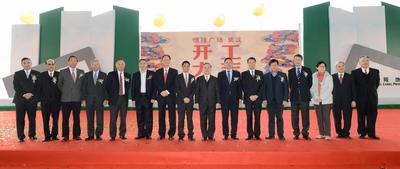 武漢的恒隆廣場的開工剪彩儀式，由恒隆地產(chǎn)有限公司董事長陳啟宗先生和董事總經(jīng)理陳南祿先生主持，并承蒙武漢市和硚口區(qū)多位領(lǐng)導(dǎo)出席。