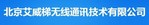 飛救醫療科技(北京)有限公司
