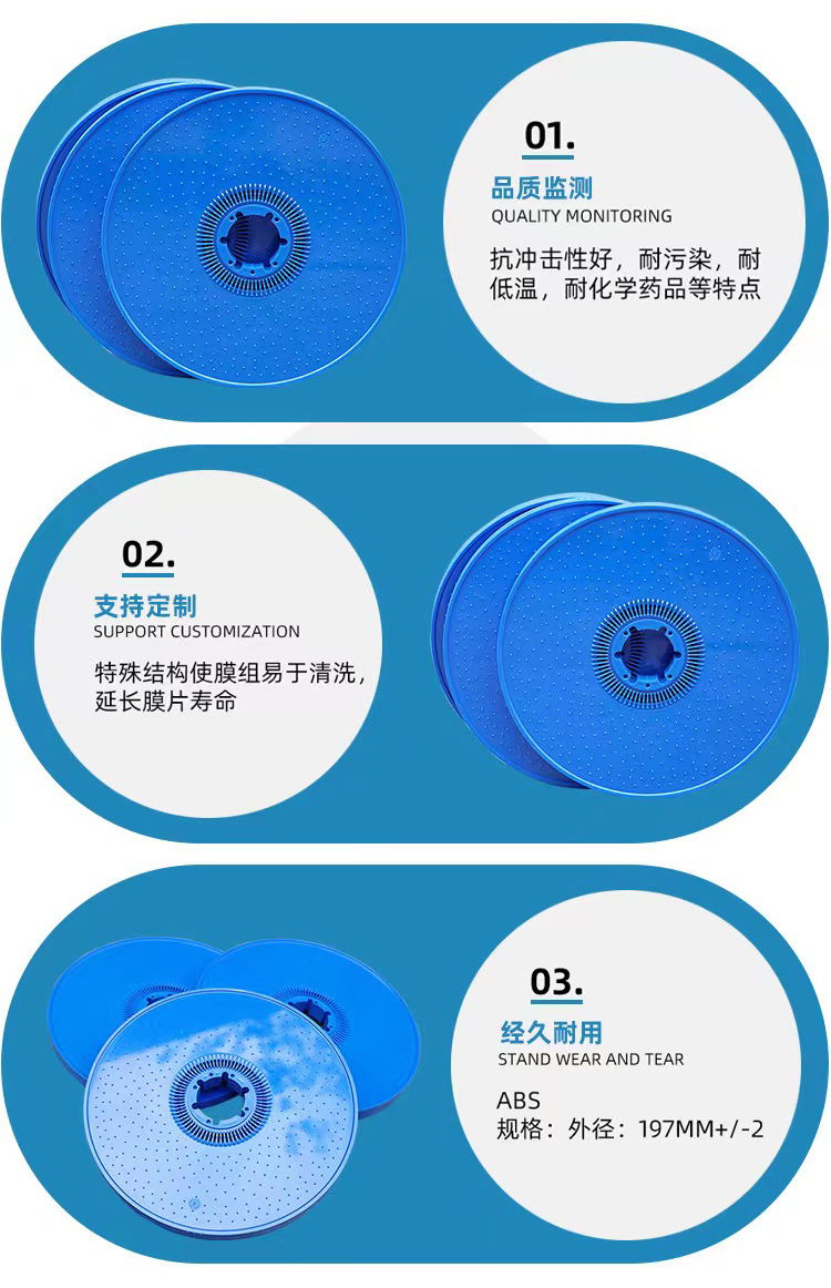 導(dǎo)流盤(pán).jpg