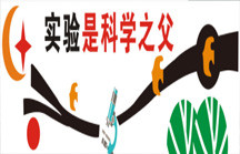 干貨！垃圾滲濾液實(shí)驗(yàn)測(cè)試方法及注意事項(xiàng)